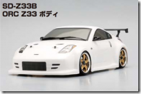 Nissan 350Z