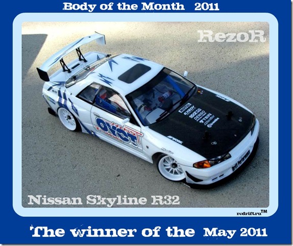 RC Nissan Skyline R32