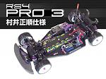 HPI RS4 Pro3