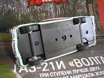 Днище волги =(